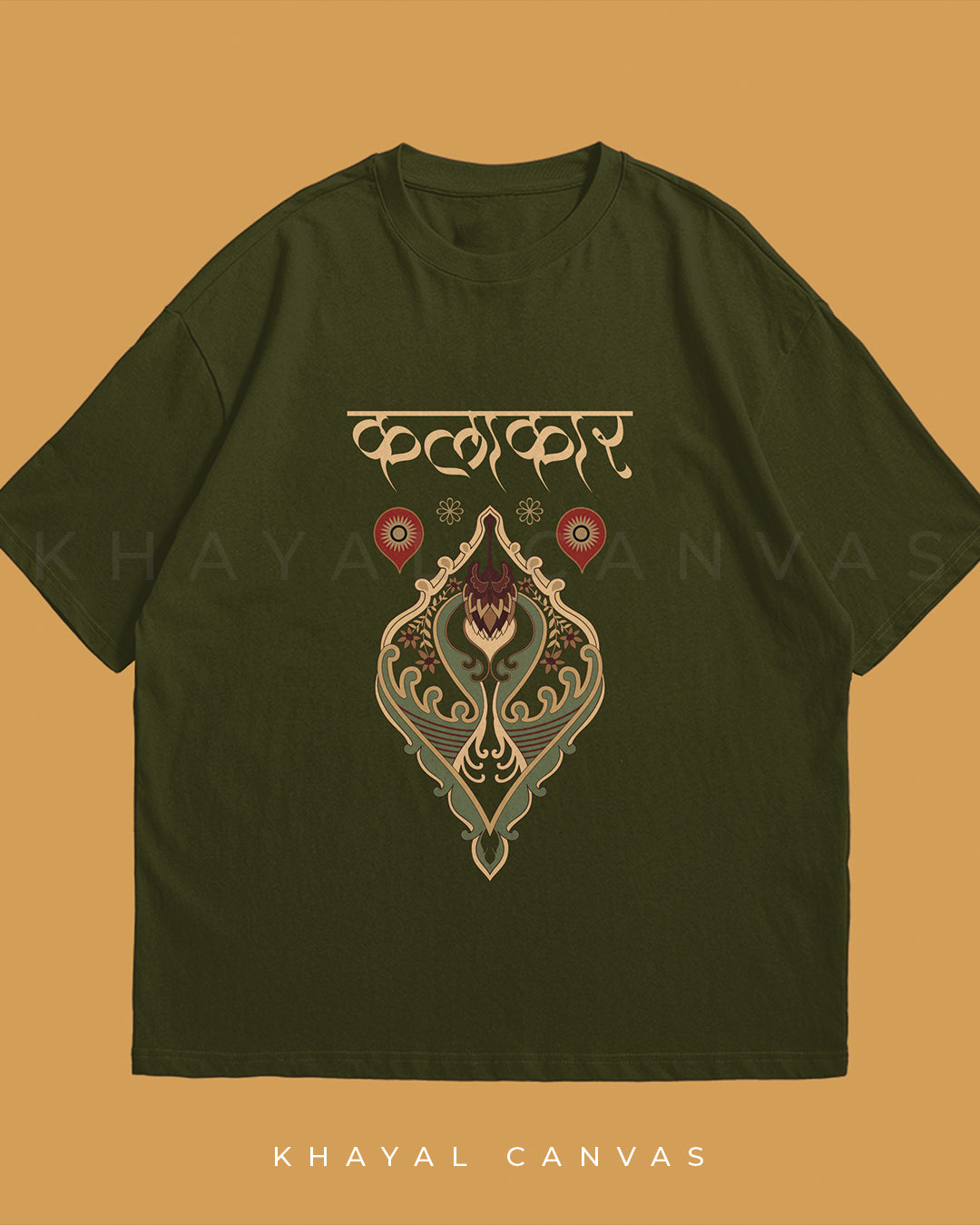 Kalakar (कलाकार) | Oversized T-shirt