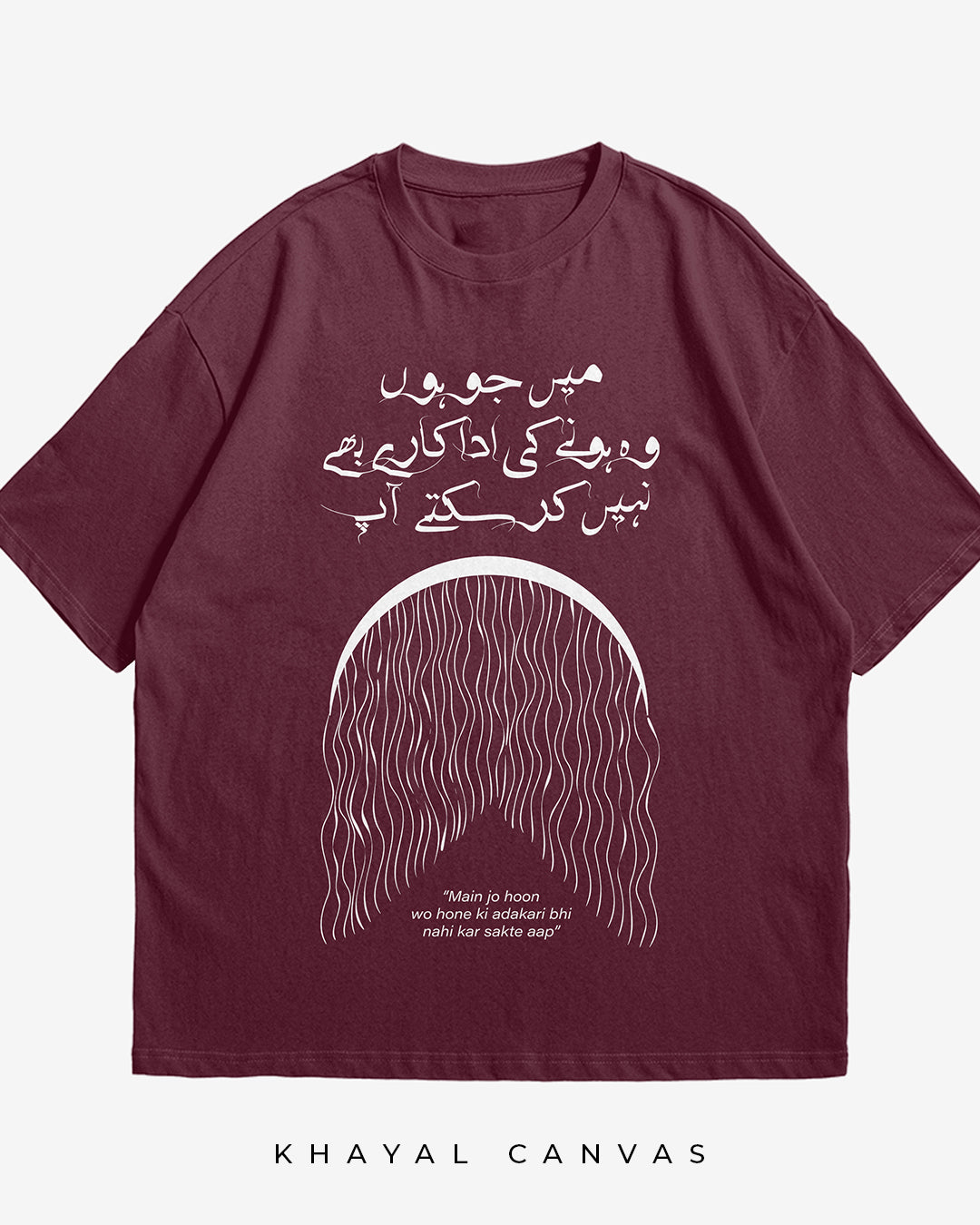 Adaakari (اداکاری) | Oversized T-Shirt