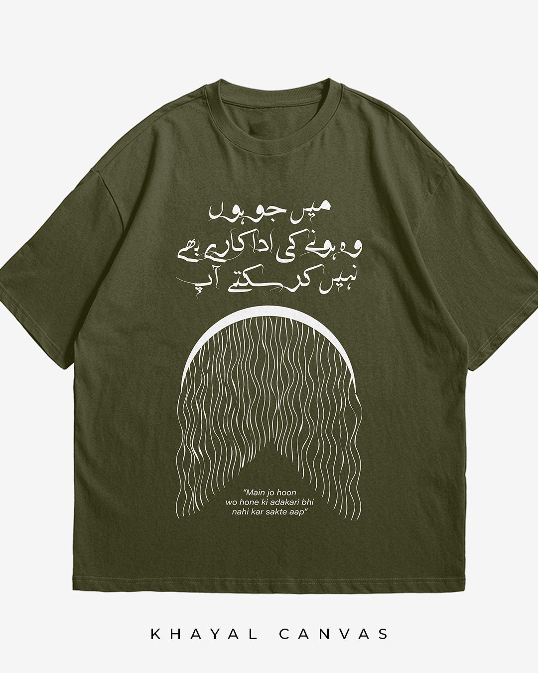Adaakari (اداکاری) | Oversized T-Shirt