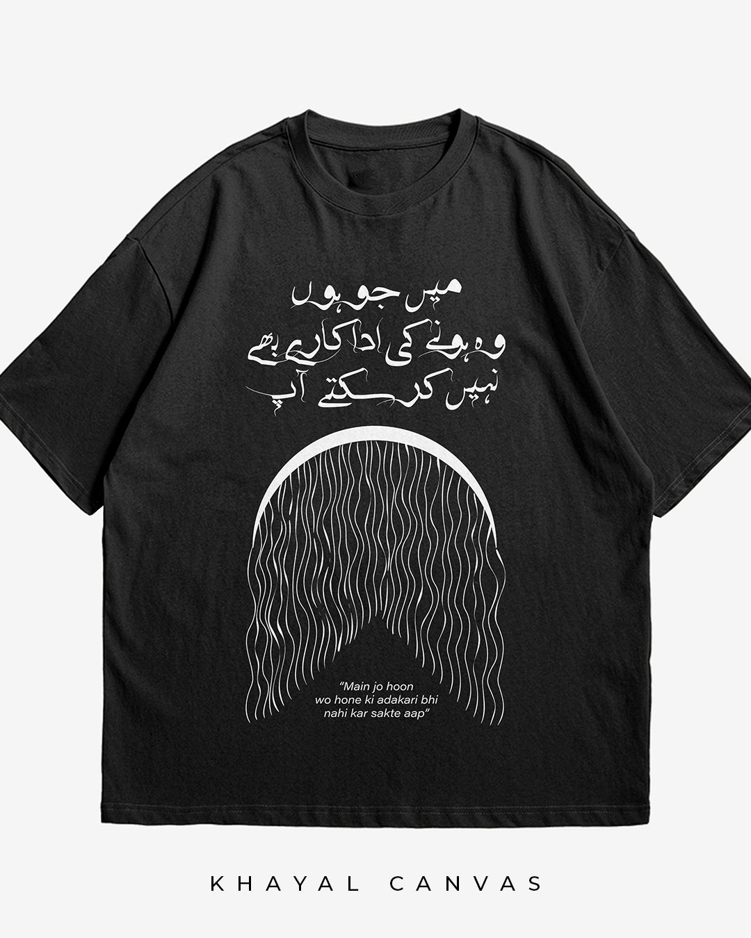 Adaakari (اداکاری) | Oversized T-Shirt