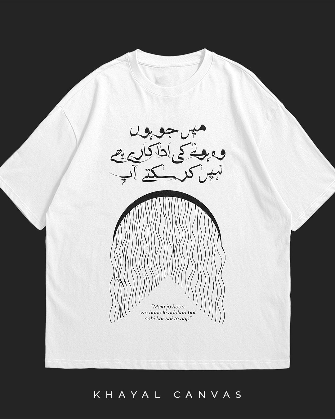 Adaakari (اداکاری) | Oversized T-Shirt