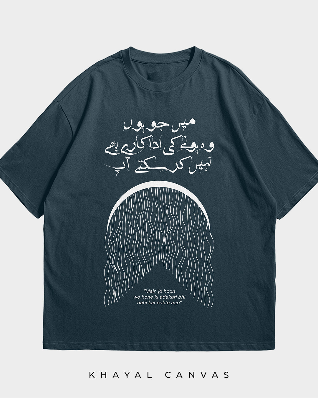 Adaakari (اداکاری) | Oversized T-Shirt