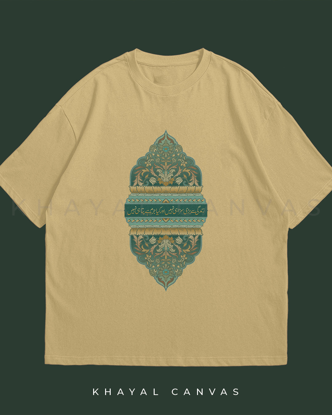 Zindagi Se Badi Saza Hi Nahi | Oversized T-shirt