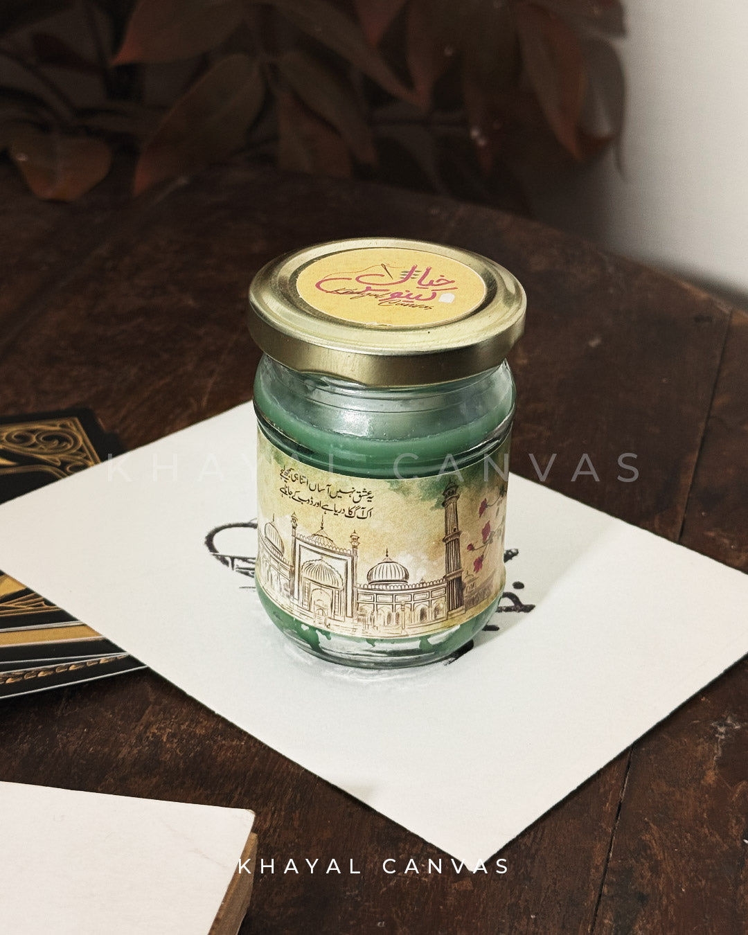 Urdu Zabaan ka Jadoo | Candle