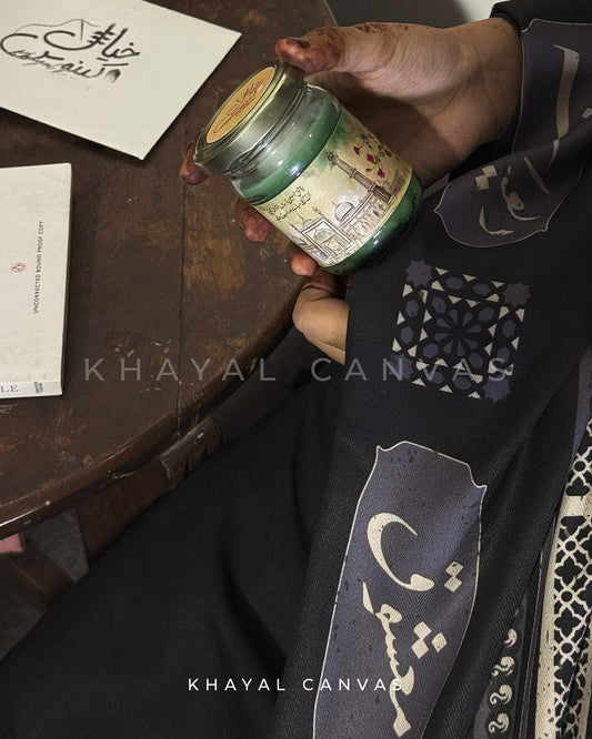 Urdu Zabaan ka Jadoo | Candle