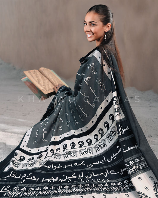 Hazaron Khwahishein (ہزاروں خواہشیں) – A Drape of Desires | Odhni