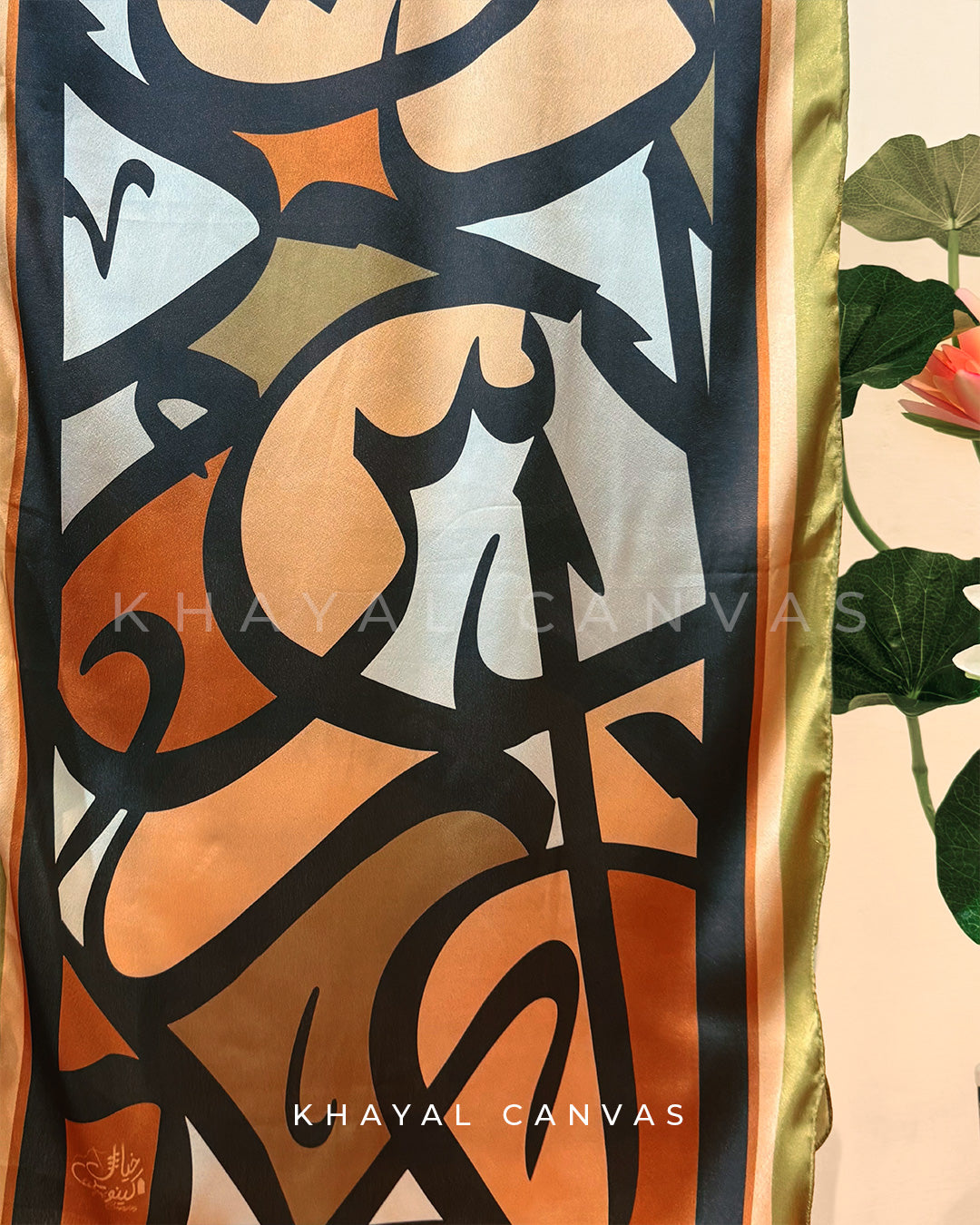 Harf-e-Hunar (حرفِ ہنر) – The Art of the Word