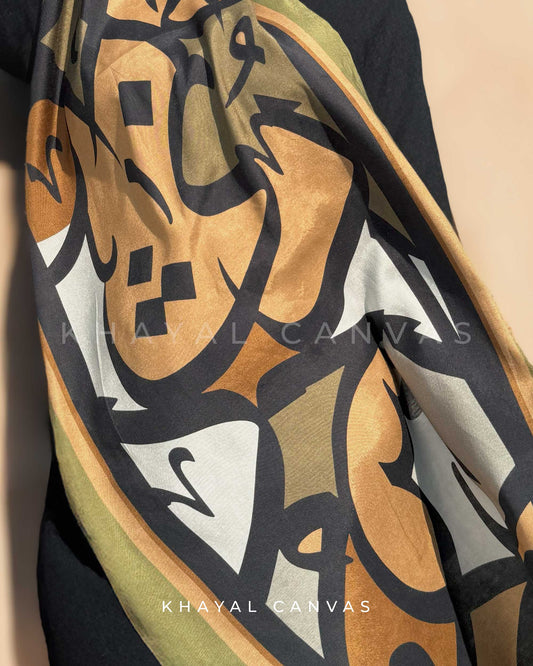 Harf-e-Hunar (حرفِ ہنر) – The Art of the Word