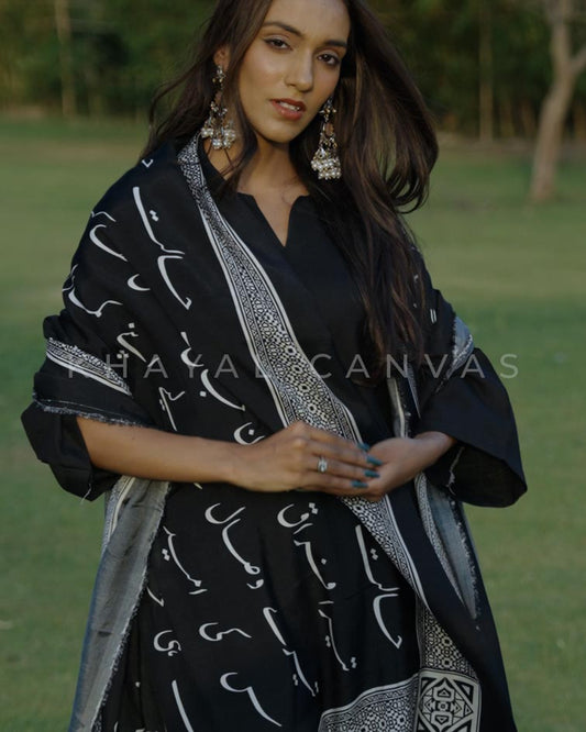 Siyah-o-Safeed Saagar (سفید و سیاہ ساگر) – An Ocean of Black and White Odhni