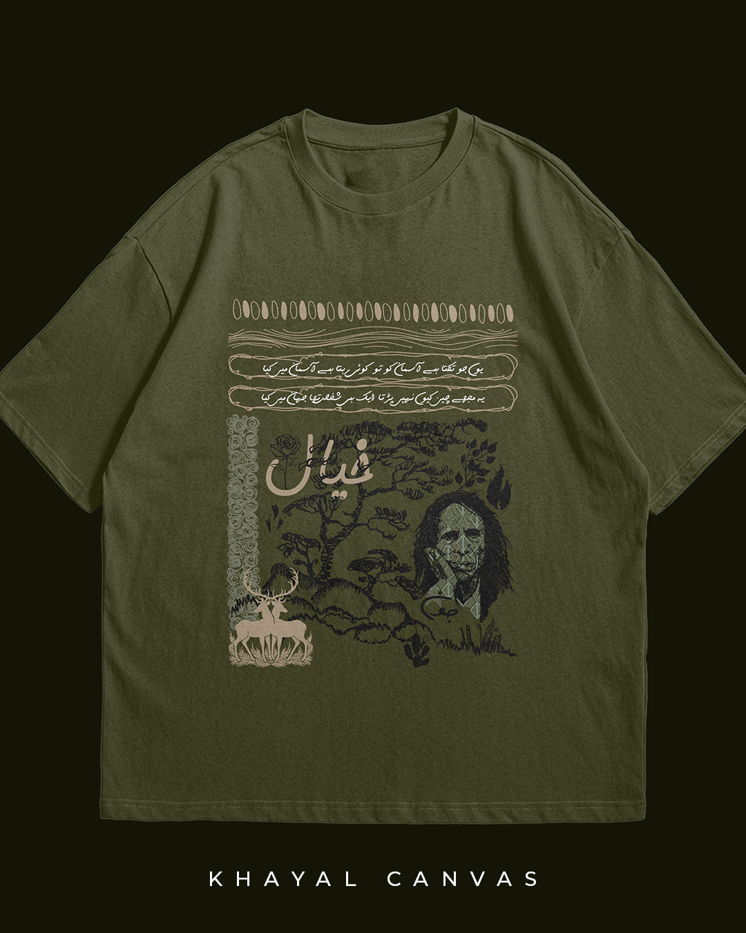 Khayal-e-Jaun (خیالِ جون) – The Thoughtscape of Jaun Eliya | Oversized T-shirt