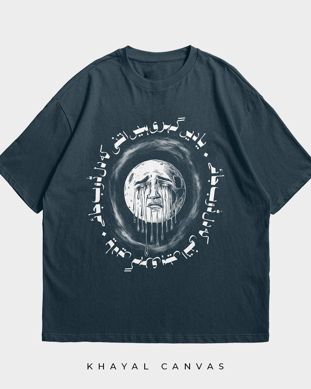 Yaadein Hain Gehri Hain Itni | Oversized T-shirt