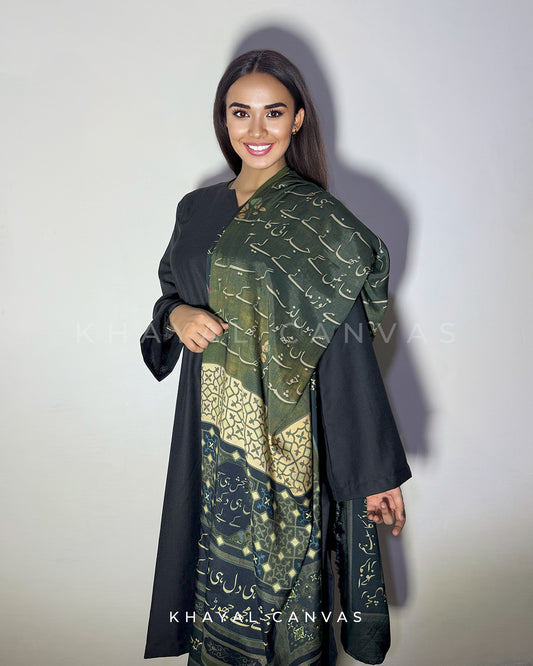 Ranjish-e-Dil (رنجشِ دل) Odhni – The Tenderness in Rejection