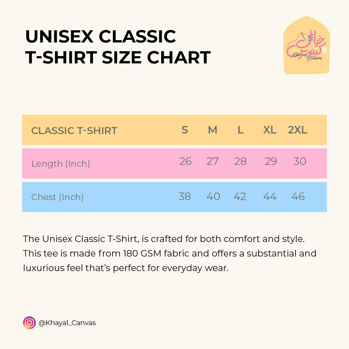 Bani Aadam (بنی آدم) | Oversized T-Shirt