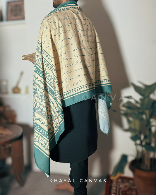 Saadgi (سادگی) stole – The Unspoken Grace