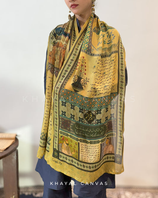 Shehrnama (شہرنامہ) Stole – The City Woven in Verse