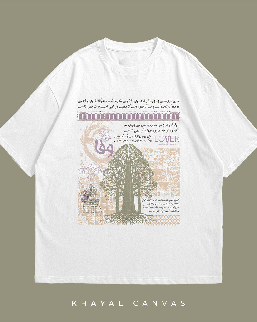 Jazba-e-Wafa (جذبہِ وفا) – The Spirit of Devotion | Oversized T-Shirt