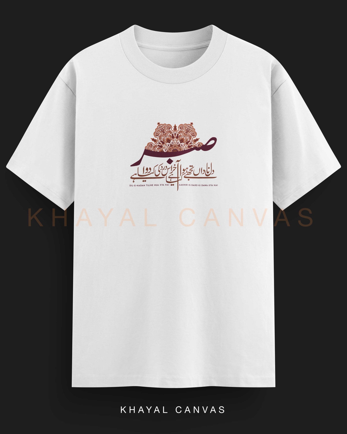 Sabr X Dil-e-Nadan | Classic T-Shirt