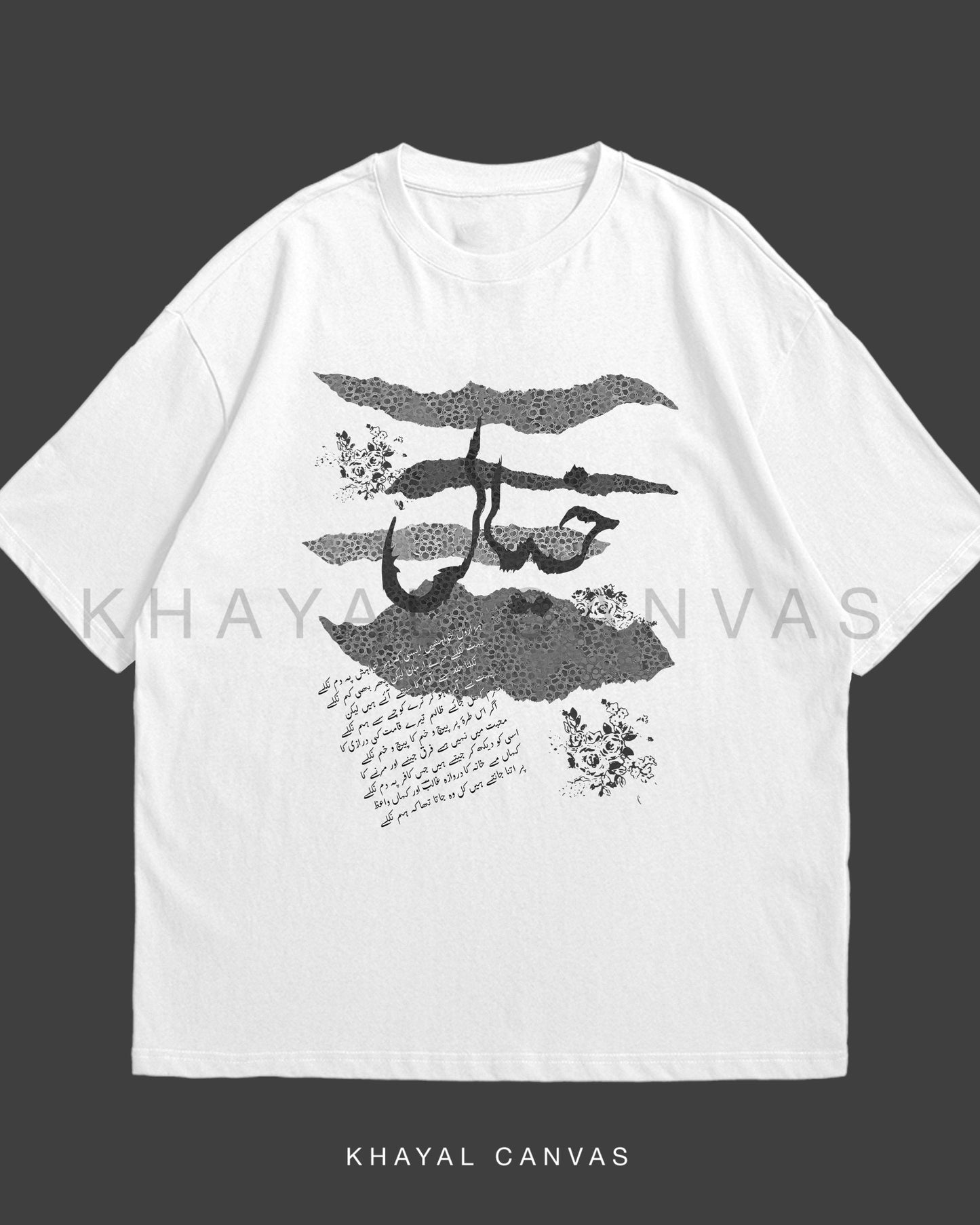 Hazaron Khwahishein (ہزاروں خواہشیں) – A Thousand Desires | Oversized T-Shirt