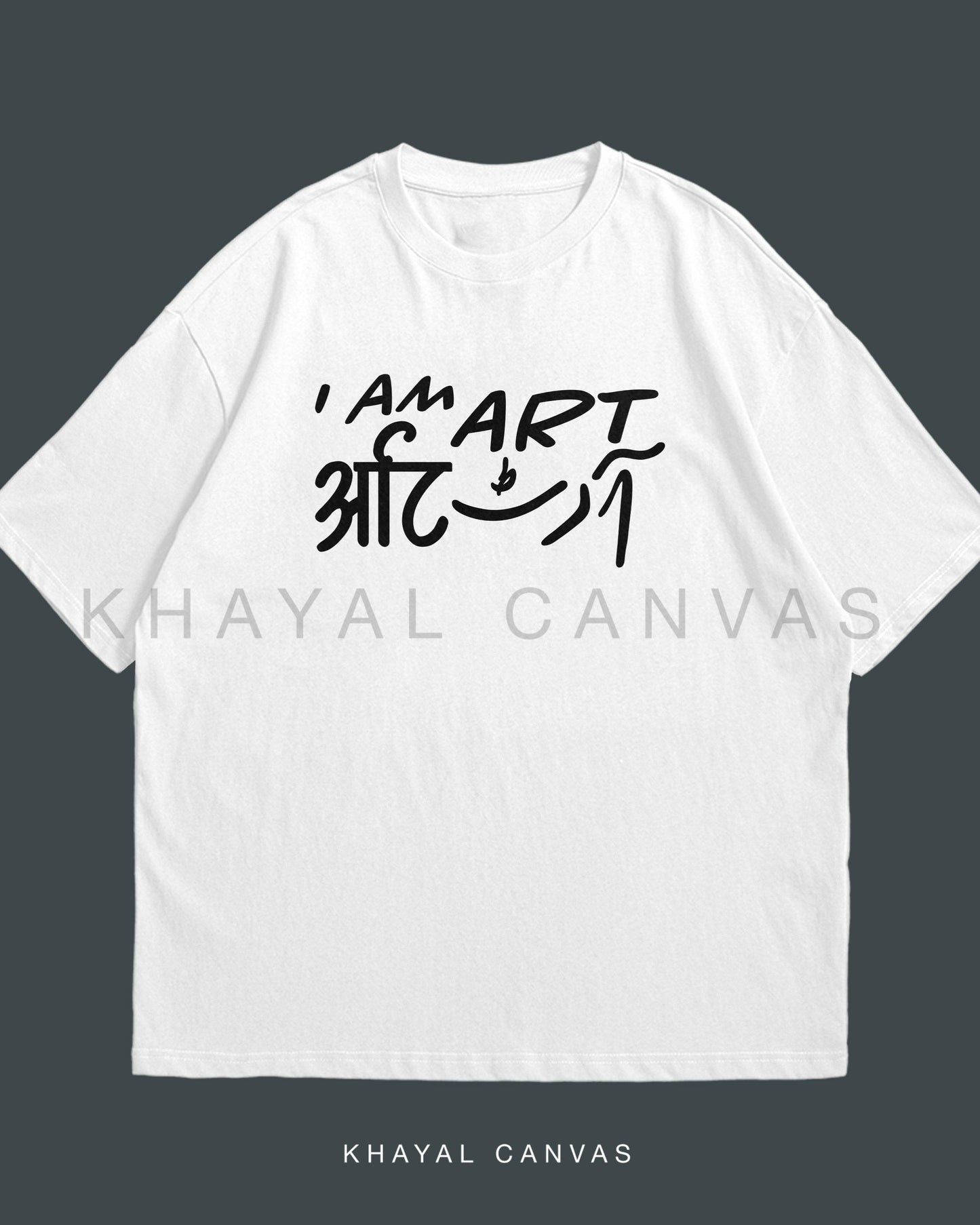 I Am Art | Oversized T-Shirts