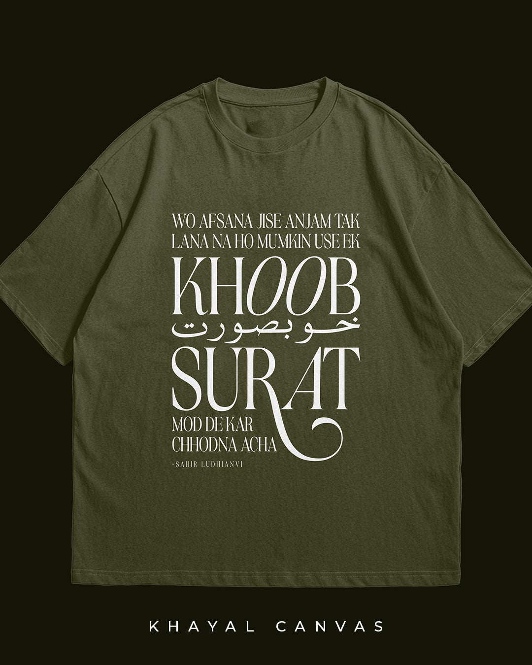 Harf-e-Aakhri (حرفِ آخری) – The Final Word | Oversized T-Shirt