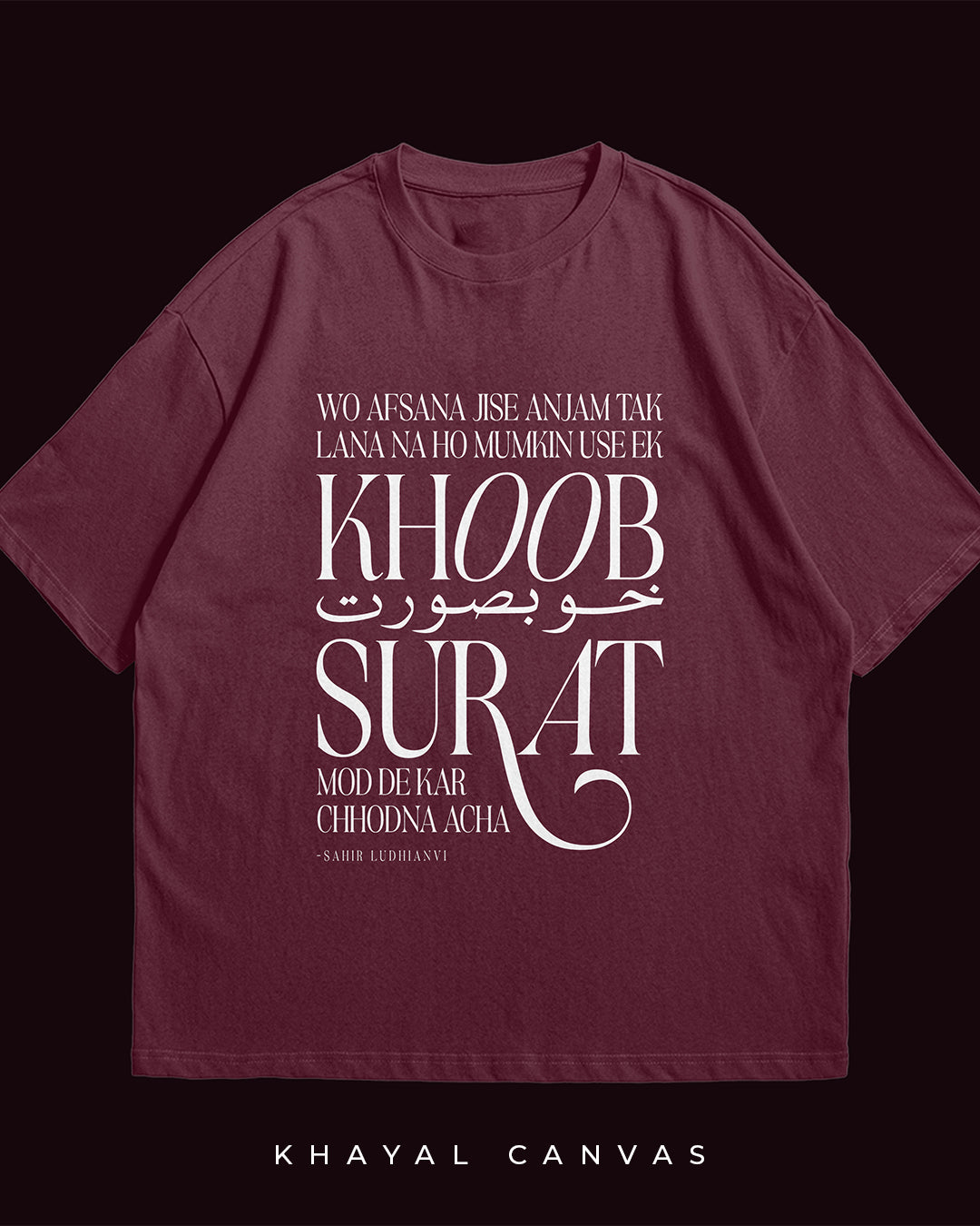 Harf-e-Aakhri (حرفِ آخری) – The Final Word | Oversized T-Shirt