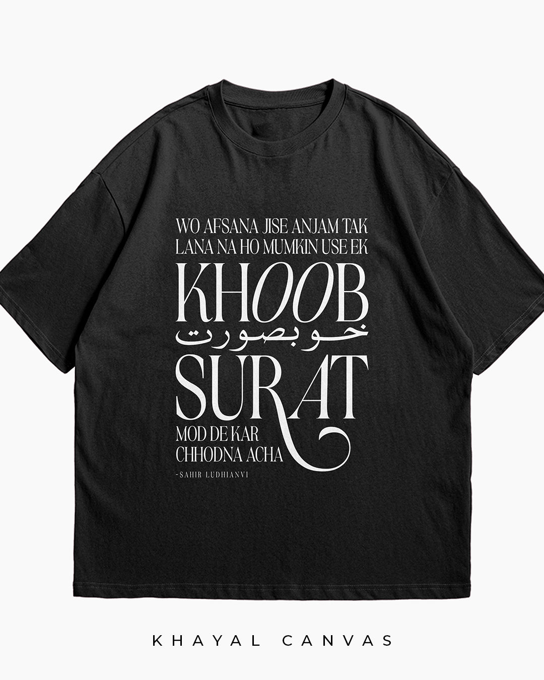 Harf-e-Aakhri (حرفِ آخری) – The Final Word | Oversized T-Shirt