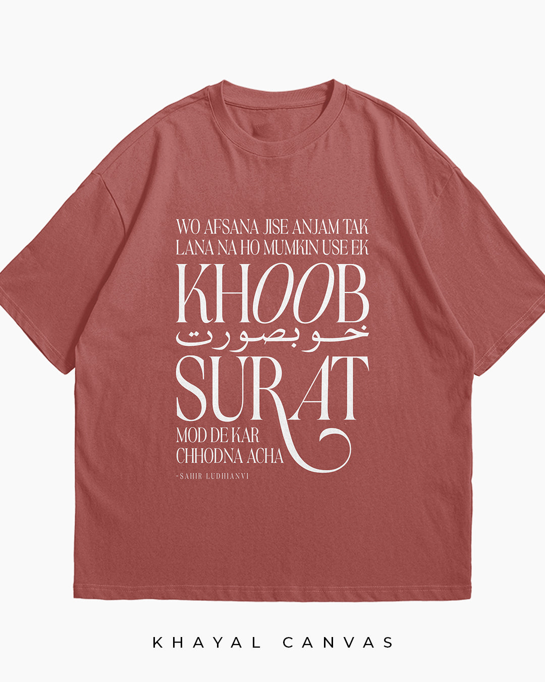 Harf-e-Aakhri (حرفِ آخری) – The Final Word | Oversized T-Shirt