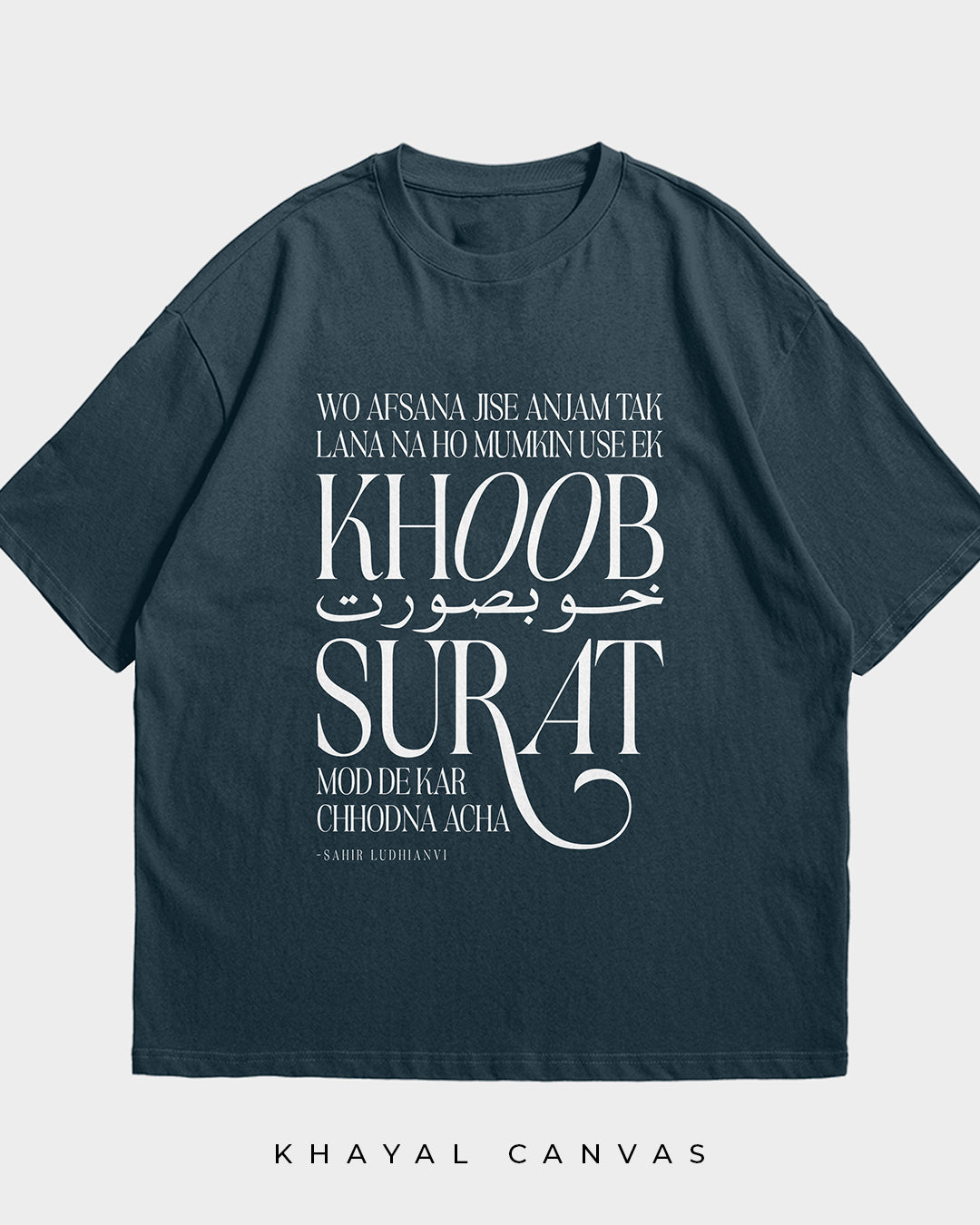 Harf-e-Aakhri (حرفِ آخری) – The Final Word | Oversized T-Shirt