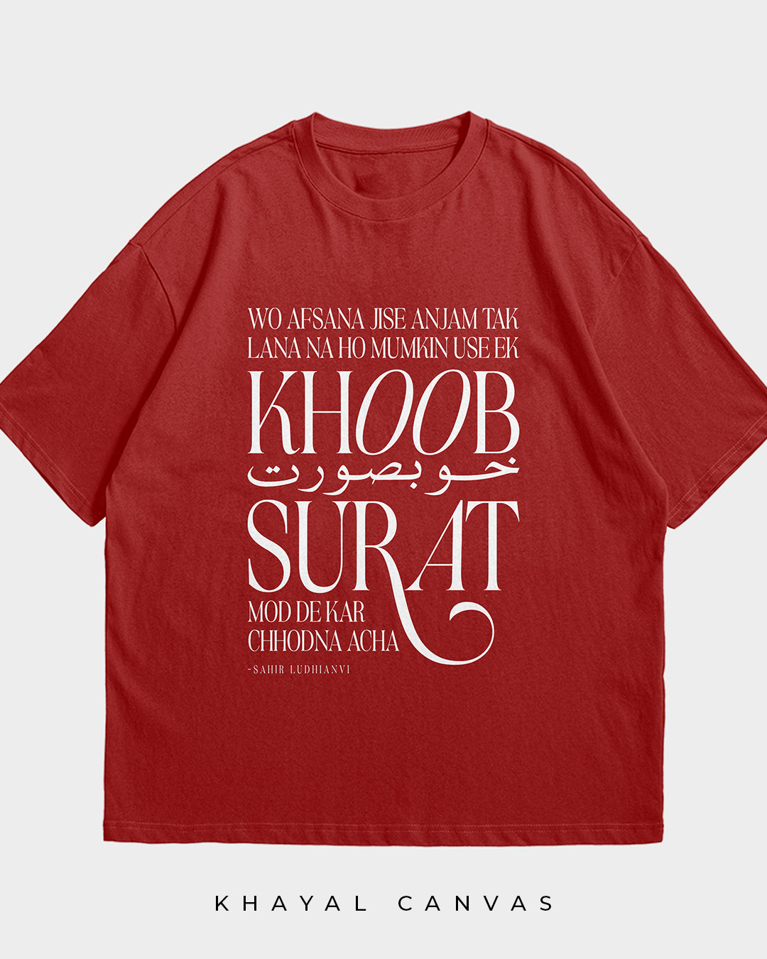 Harf-e-Aakhri (حرفِ آخری) – The Final Word | Oversized T-Shirt