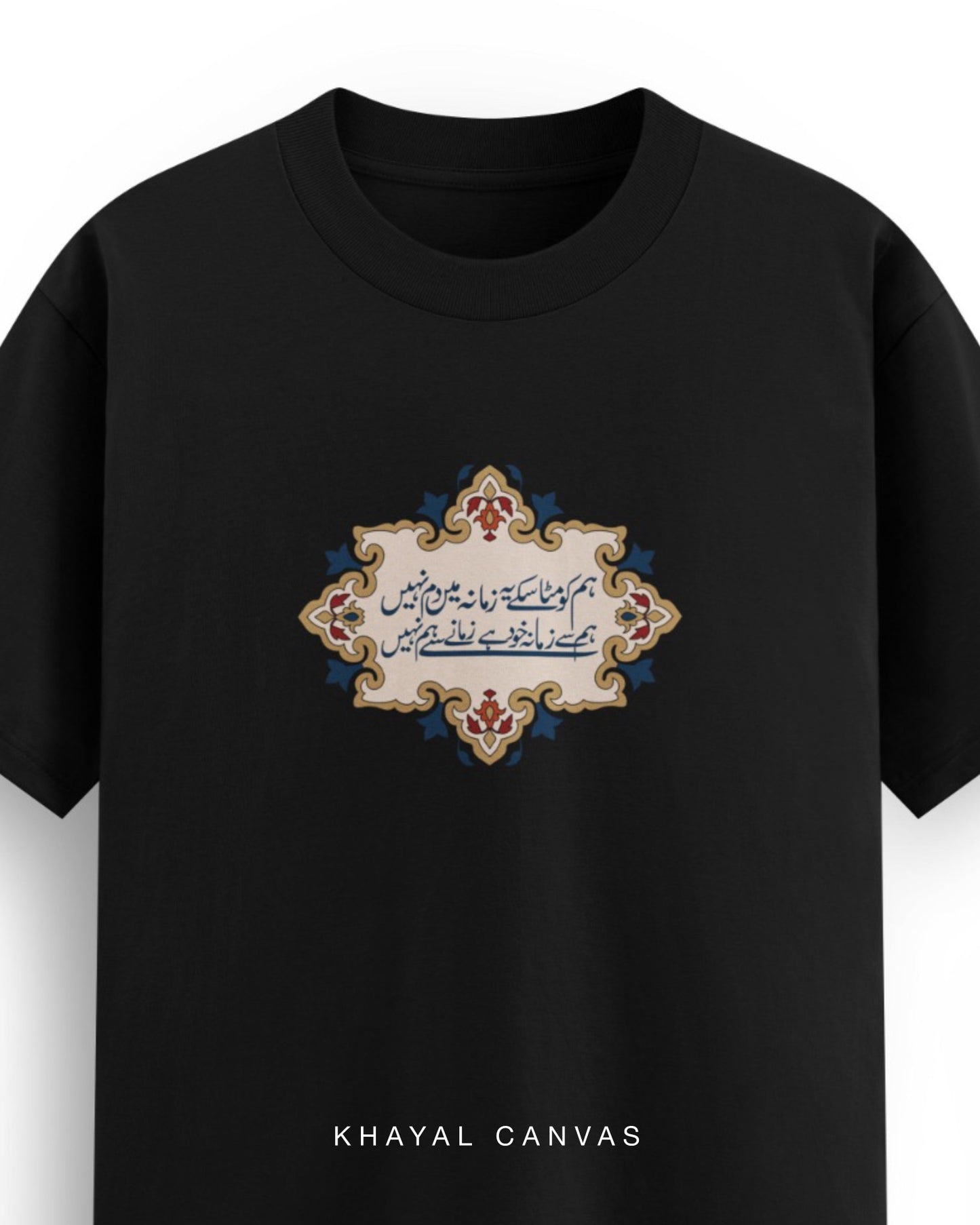Hum ko mita sake ye zamane mein dum nahi | Regular Fit T-shirt