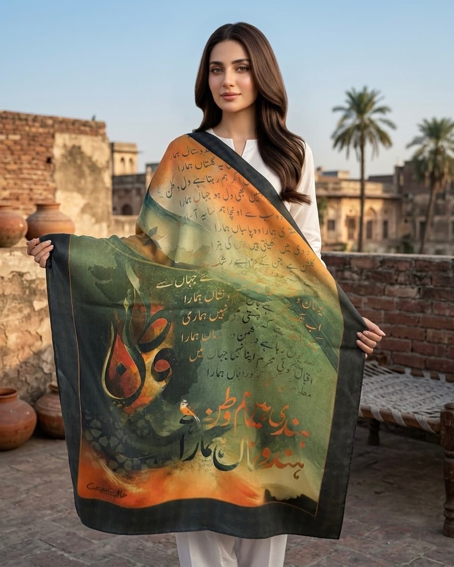 Saare Jahan Se Accha stole held open by woman showing full Urdu calligraphy print by Khayal Canvas
