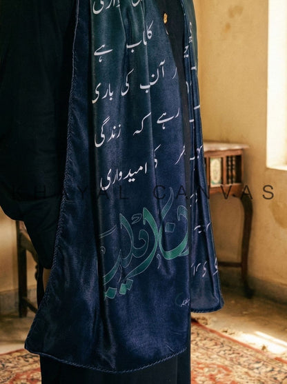 Jaun Eliya Velvet Stole | Maroon