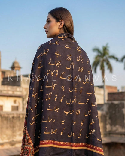 Lafz-e-Tamanna purple Urdu poetry odhni – front drape – Khayal Canvas