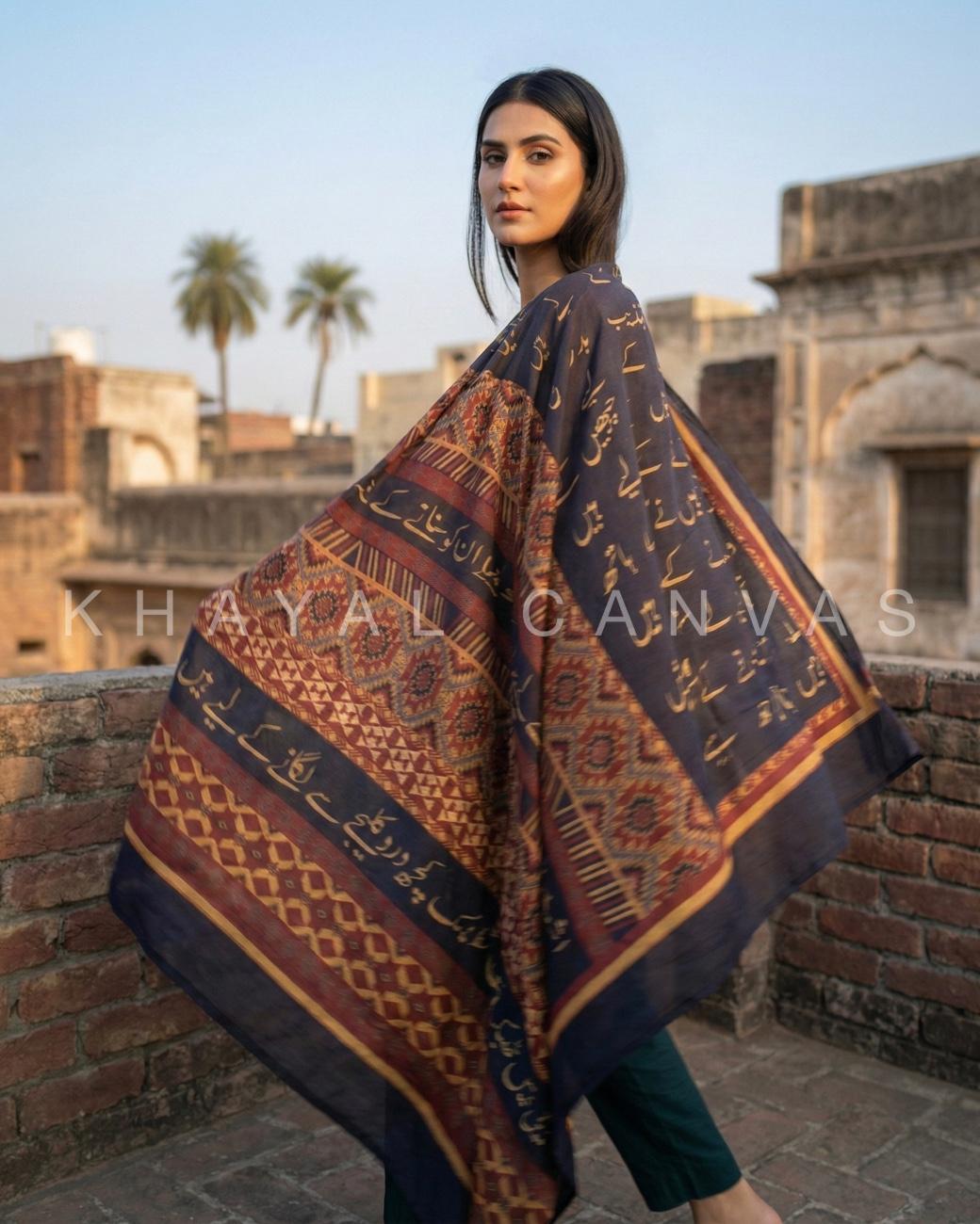 Lafz-e-Tamanna cotton odhni draped – close-up of Urdu verse