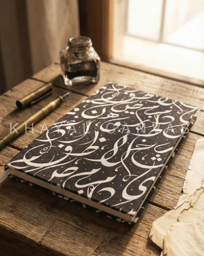 Raaz-daan (رازداں) | Diary (Journal)