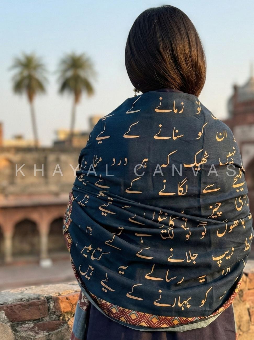 Lafz-e-Tamanna odhni styling – purple variant – Khayal Canvas