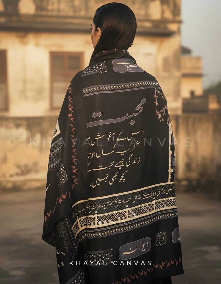 Shahkaar Shawl | شاہکار شال – The Masterpiece Woven in Warmth