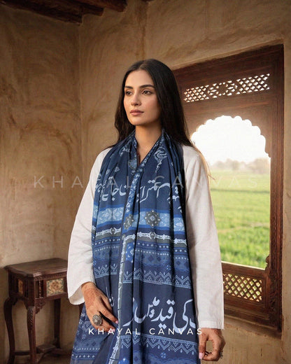 Intezaar Urdu Stole (انتظار اسٹول) – Where Time Pauses