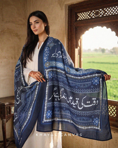 Intezaar Urdu Stole (انتظار اسٹول) – Where Time Pauses