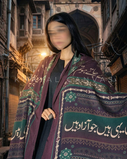 Intezaar Urdu Stole (انتظار اسٹول) – Where Time Pauses