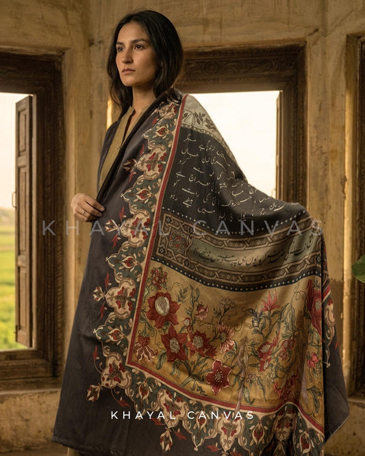 Aaj Jaane Ki Zidd Na Karo Urdu Dupatta