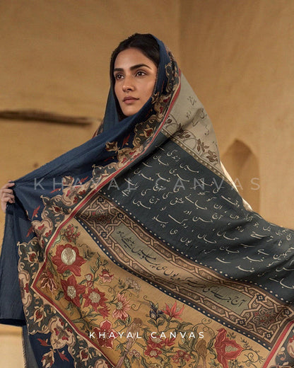 Aaj Jaane Ki Zidd Na Karo Urdu Dupatta
