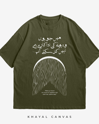 Adaakari (اداکاری) | Oversized T-Shirt