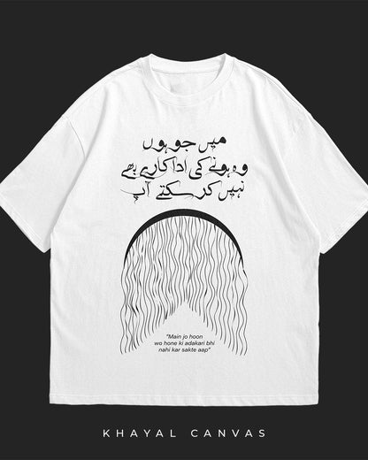 Adaakari (اداکاری) | Oversized T-Shirt
