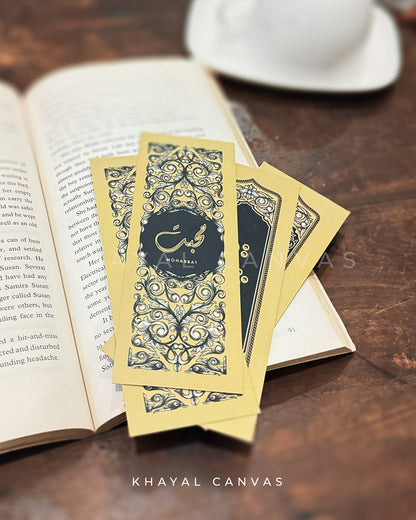 Ishq-o-Mohabbat Bookmark Set of 4