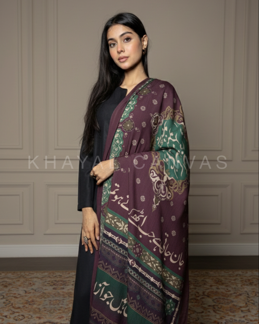 Intezaar Stole (انتظار اسٹول) – Where Time Pauses