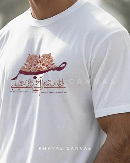 Sabr X Dil-e-Nadan | Classic T-Shirt
