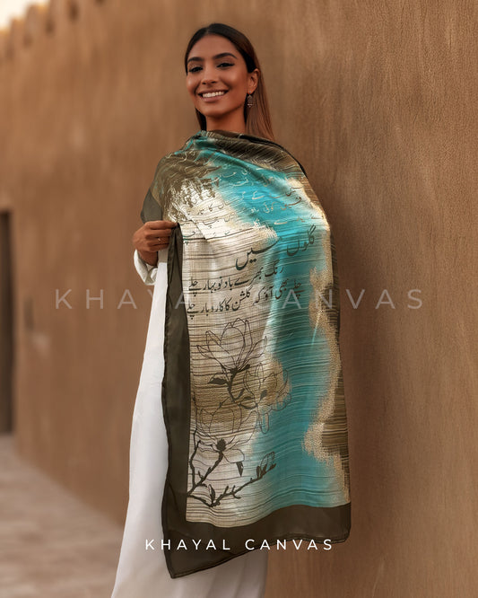 Gulzar-e-Khayal (گلزارِ خیال) – The Garden of Thoughts