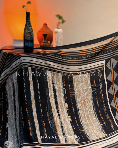 Sada-e-Suroor (صداۓ سرور) – The Echo of Ecstasy