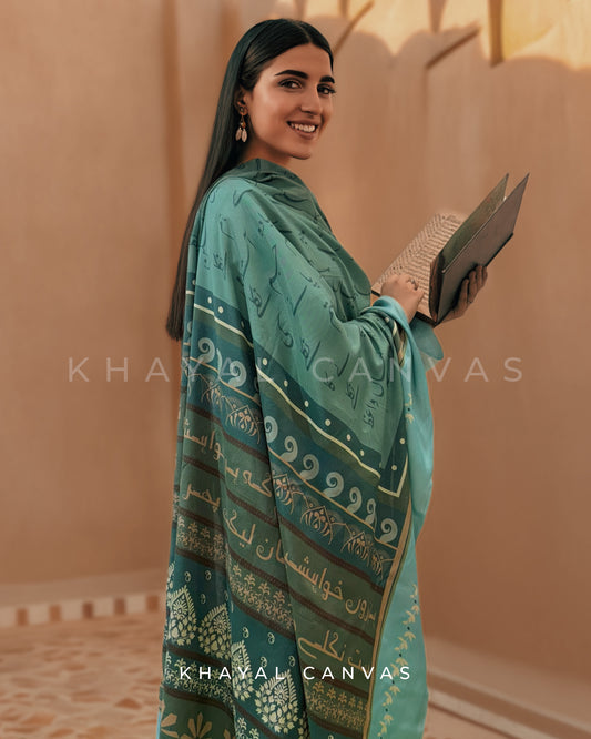 Hazaron Khwahishein (ہزاروں خواہشیں) – A Drape of Desires | Odhni